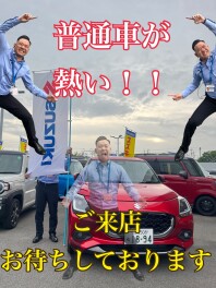 今週の土・日もお待ちしております！！